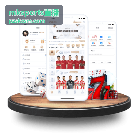 mksports直播 网球赛事高清直播