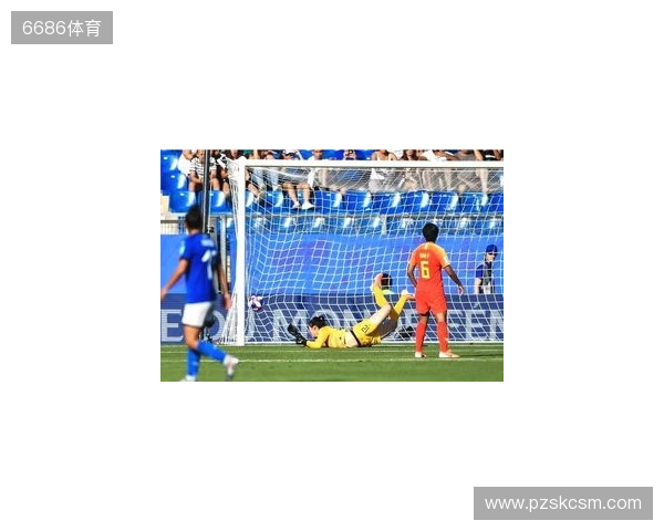 王洪亮：U17世界杯中国女足技战术未达预期，只发挥五六成水平